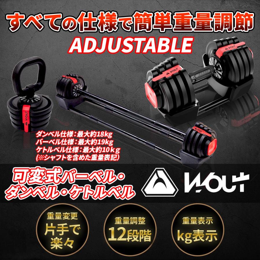可変重量式 ケトルベルダンベル 3.6～18kg アジャスタブル Amazon