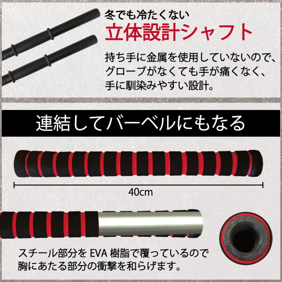 ダンベル バーベル 8角 可変 15kg 2個セット 合計30kg 15キロ