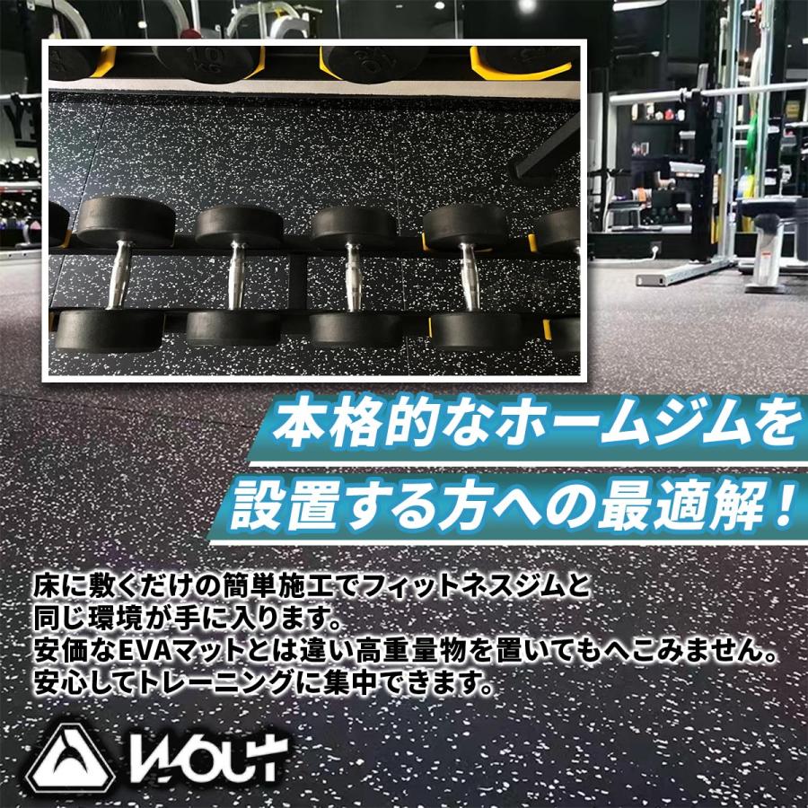 ジムマット 大判 8枚 50×50cm 厚さ20mm 連結部品付 トレーニング