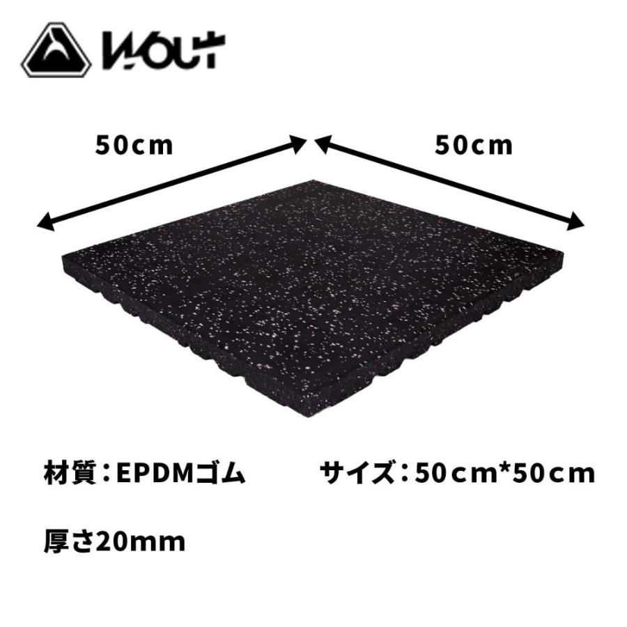 ジムマット 大判 8枚 50×50cm 厚さ20mm 連結部品付 トレーニング