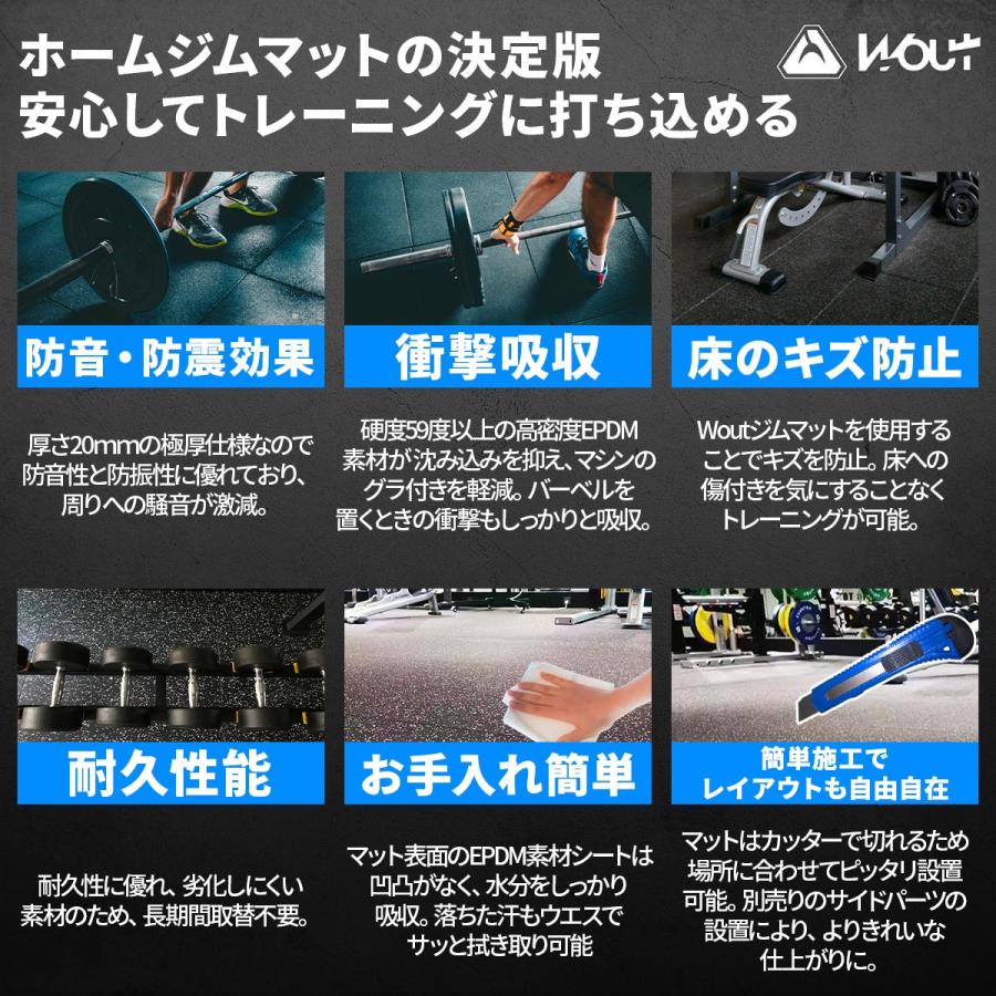 ジムマット 大判 50×50cm 厚さ20mm ゴムマット 4枚セット 筋トレ プロ仕様ジムマット 4枚セット 50cm×50cm 厚さ20mm