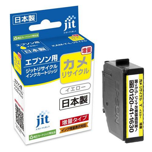 ジット リサイクルインク JIT−EKAMYL イエロー JIT