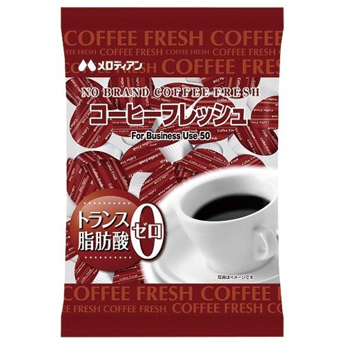 メロディアン ※コーヒーフレッシュ 50個入1袋 0 ☆10個パック 