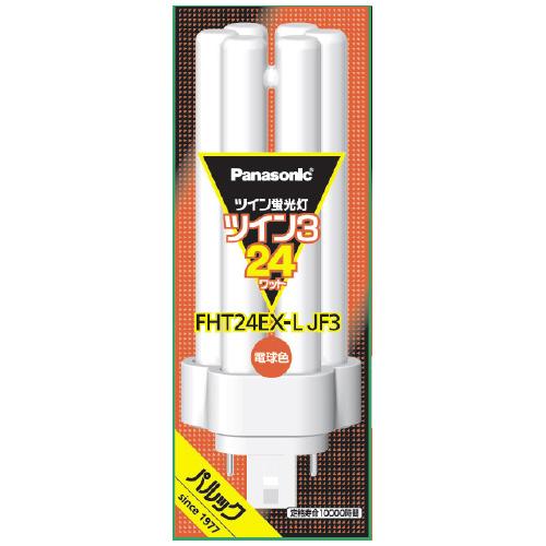 Panasonic ツイン蛍光灯 FHT24EXW　長期保管品 Panasonic ツイン蛍光灯 FHT 24W
