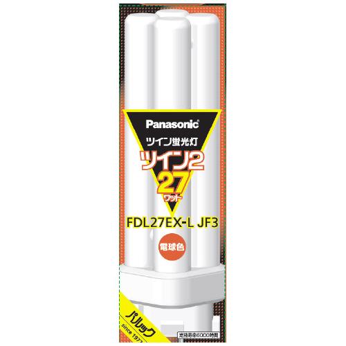 Panasonic ツイン蛍光灯 FDL 27W
