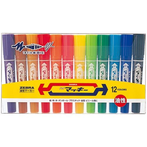 ZEBRA ゼブラ ハイマッキー MC12C 12色セット MC12C ☆10