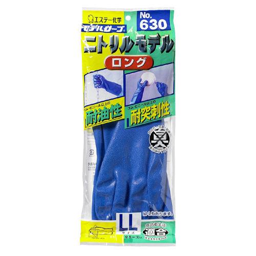 エステー ニトリルモデルロング 手袋 No．630 LL No．630