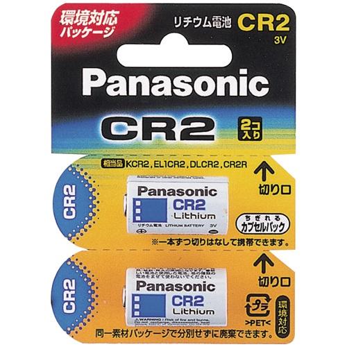 Panasonic カメラ用リチウム電池 CR−2W／2P 2個 CR