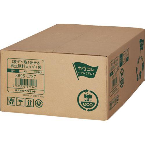 カウネット 再生原料入り増量ゴミ袋 厚口 90L 200枚入 3695-1727 グリーン購入法適応 エコマークの画像