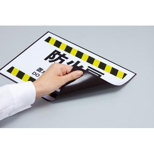 カウネット マグネットで貼り付けられる ラミネートフィルムA4サイズ10枚 4286-5766【入数:20】 カウネット マグネットで貼り付けられる ラミネートフィルムA4サイズ10