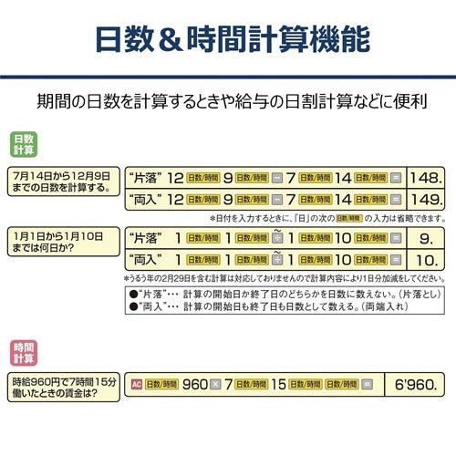 カシオ計算機 本格実務電卓 日数・時間計算 １２桁 ＪＳ−２０ＤＣ−ＧＢ−Ｎ｜shimiz｜06