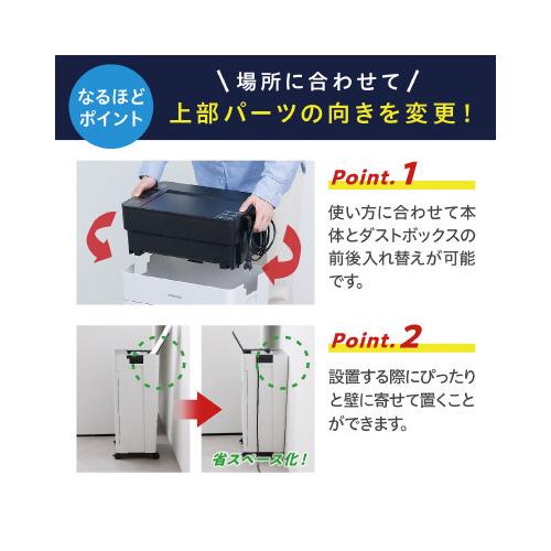 IRIS OHYAMA（アイリスオーヤマ） 両差しオートフィードシュレッダー