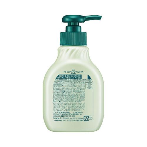 ita2408様用 小林鉄工所 刈払機用チップソー 稲妻ダイヤ型 セフティー SAF