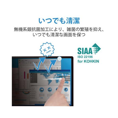 エレコム 覗き見防止フィルター 19インチ EF-PFK19 : ジムエールYahoo