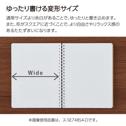 コクヨ ソフトリングスーファ 板紙方眼Ｂ６変形灰 ス−ＳＥ７４８Ｓ４−ＬＭ｜shimiz｜02