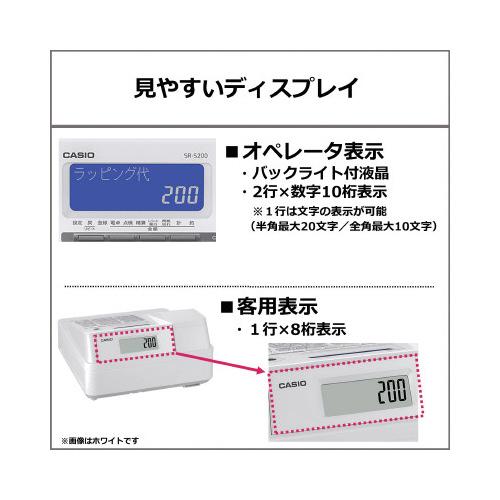 カシオ計算機 レジスター ＳＲ−Ｓ２００ ＥＸ−ＷＥ ホワイト ＳＲ−Ｓ２００−ＥＸ−ＷＥ｜shimiz｜04