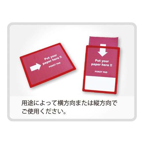 ポケットパッド Ａ４ 白 ＰＤＡ４−６ 【着色】 ★10パックセット
