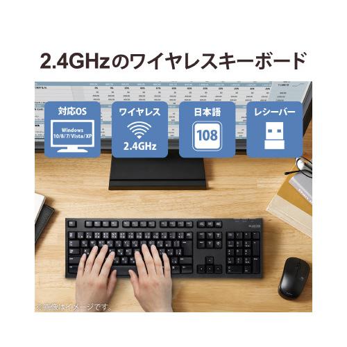 エレコム フルキーボードLサイズ マウス付 黒 TK-FDM063BK