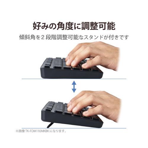 エレコム フルキーボードLサイズ マウス付 黒 TK-FDM063BK
