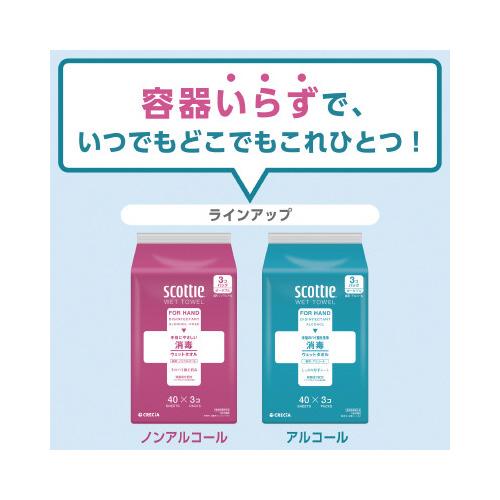 日本製紙クレシア スコッティ ウェットタオル 消毒 ノンアルコールタイプ ４０枚×３ ７７１１８｜shimiz｜03