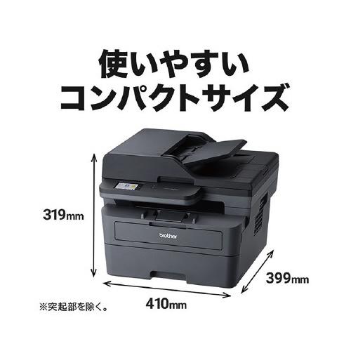 ブラザー工業 ブラザー A4モノクロレーザー複合機 FAXなし DCP