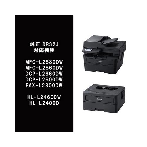ブラザー工業 ブラザー ブラザー純正ドラムユニット DR32J DR32J