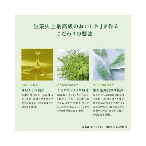 キリンビバレッジ ＃キリン生茶 緑茶 280ml×24本 097554 : ジムエール