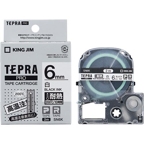 k*a様 KING JIM テプラテープ　合計28個 ⭐︎【新品未使用】KING JIM TEPRA PRO テプラテープ28個セット