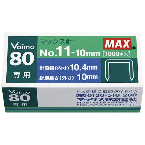 マックス マックス針 No.11−10mm MS91023 No11−10mm : 382578 : ジムエールYahoo!店 - 通販 - Yahoo!ショッピング マックス マックス針 No.11−10mm MS91023 No11−10mm : 382578 : ジムエールYahoo!店 - 通販 - Yahoo!ショッピング