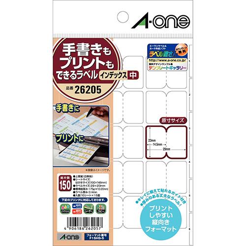 エーワン（A-one） 手書きもできるラベル インデックス中26205