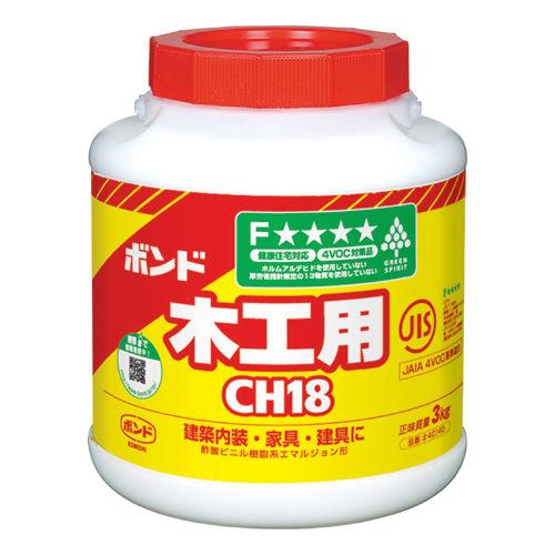 コニシ ボンドCH18 ＃40140 木工用 3kg ＃40140 ☆10
