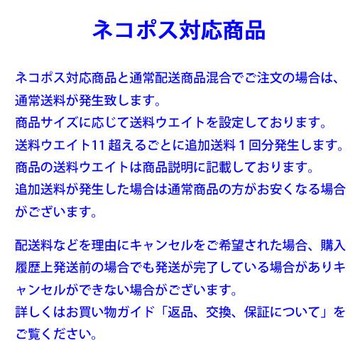 ネコポス　コクヨ チャック付きポリ袋 Ａ９ ２８枚入 クケ−５１９｜shimiz｜04