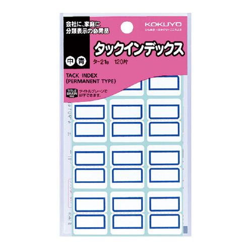 コクヨ KOKUYO タックインデックス（紙ラベル） 中 青 12片×10枚 タ-21B ★10個パック の商品画像
