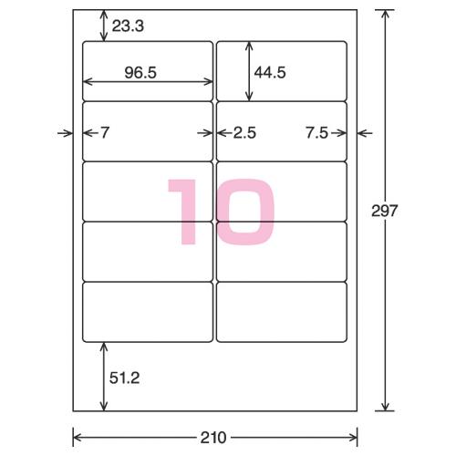 KOKUYO（コクヨ） ワープロ用ラベルシート（共用タイプ） A4 100枚入