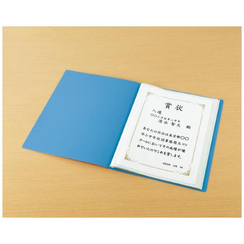 コクヨ 賞状ホルダー ＰＰ Ａ３ポケット１０枚 青 セイ−８１１ＮＢ｜shimiz｜03