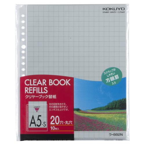 KOKUYO（コクヨ） クリヤーブック替紙 A5縦 2・20穴 8mm方眼 10枚入 ラ