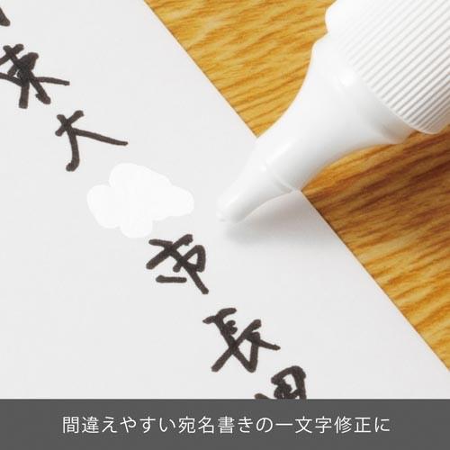 ネコポス  ぺんてる ペン修正液　７ｍｌ入り　ペンタイプ XEZL21-W｜shimiz｜03