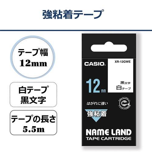 カシオ計算機 ネームランド テープカートリッジ 強粘着テープ 白に黒文字１２ｍｍ幅 ＸＲ−１２ＧＷＥ｜shimiz｜02