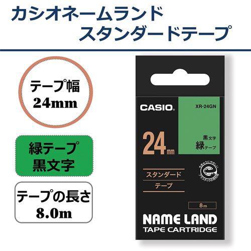 カシオ計算機 ネームランド テープカートリッジ 緑に黒文字24ミリ幅 XR