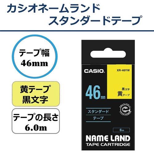 カシオ計算機 ネームランド テープカートリッジ スタンダードテープ 黄に黒文字４６ｍｍ幅 ＸＲ−４６ＹＷ｜shimiz｜02