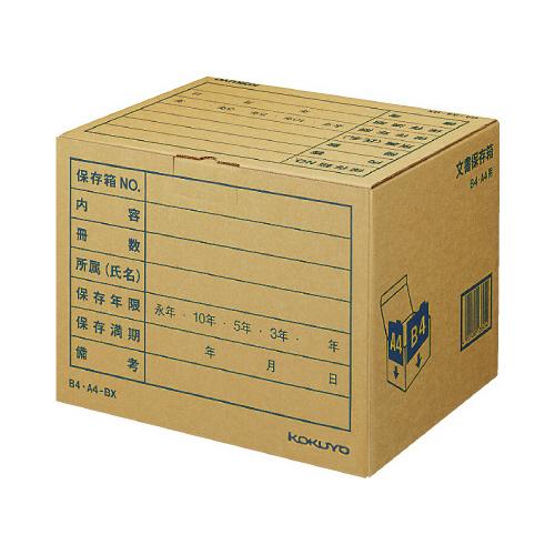 大谷句佛　内容不明　保存箱有　M１４４６ KOKUYO（コクヨ） 文書保存箱（B4A4フォルダー用） クラフト B4A4-BX