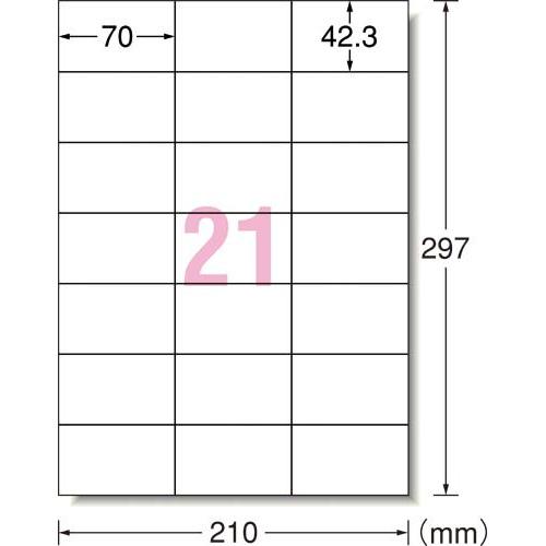 エーワン（A-one） インクジェット用ラベルシール マット紙 21面 20枚