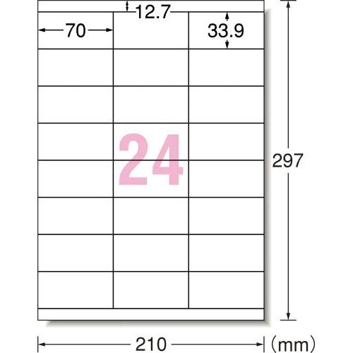 エーワン（A-one） インクジェット用ラベルシール マット紙 24面 上下