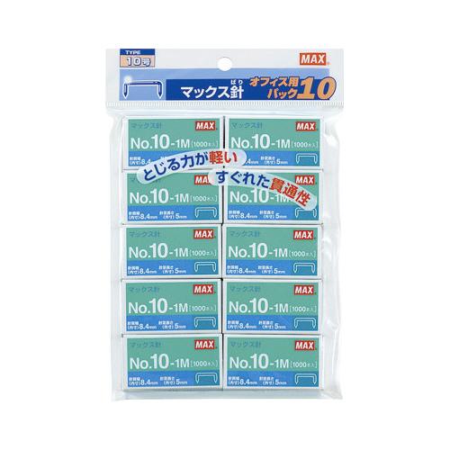 マックス ホツチキス針 10号針 10個パック NO10-1Mパツク10 ☆ネコポス