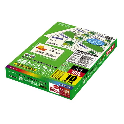 KOKUYO（コクヨ） カラーLBP＆カラーコピー用名刺カード クリアカット