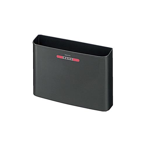 コクヨ KOKUYO リサイクルボックス 5L ダークグレー 1種分別W332×D79×H230mm イレ-61NDM グリーン購入法適応 エコマーク ★10個パック