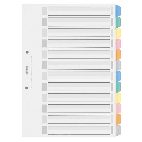 KOKUYO コクヨ カラー仕切カード「PP」（ファイル用） A4縦 12山＋扉紙