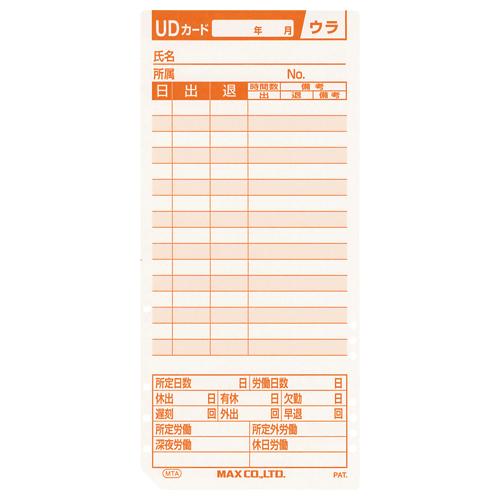 マックス（MAX） タイムカード ER−UDカード（100枚入） ER-UDカ-ド