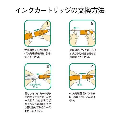 ゼブラ ハイマッキーケア替用インクカートリッジ インク色：赤 １本入 替芯付き ＲＹＹＴ５−Ｒ｜shimiz｜02