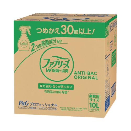 SWGzzさん専用 P＆G ファブリーズ W除菌 詰替用 10L 113502 : ジムエールYahoo!店